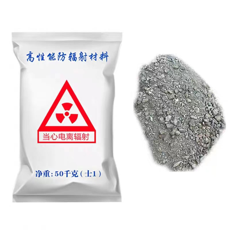 硫酸钡砂-CT室DR室墙体防护专用-硫酸钡含量92%-山东银宏