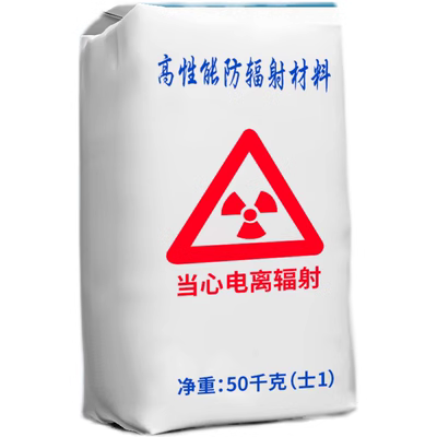 硫酸钡砂图2