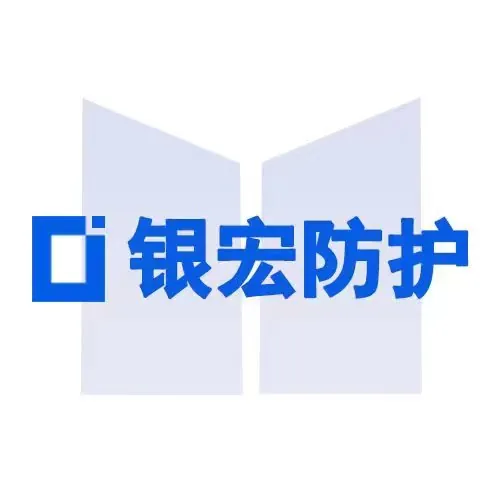 山东银宏辐射防护有限公司Logo-防辐射铅门厂家