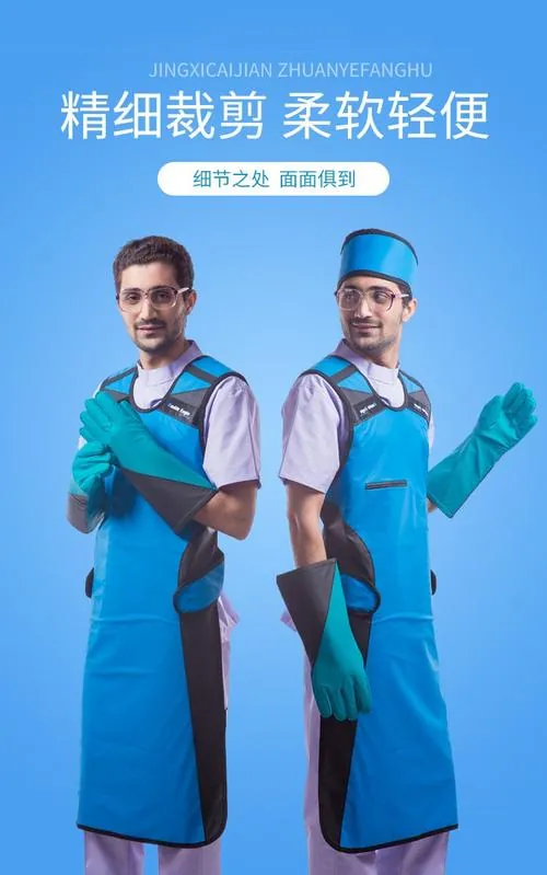 铅衣/个人防护产品图